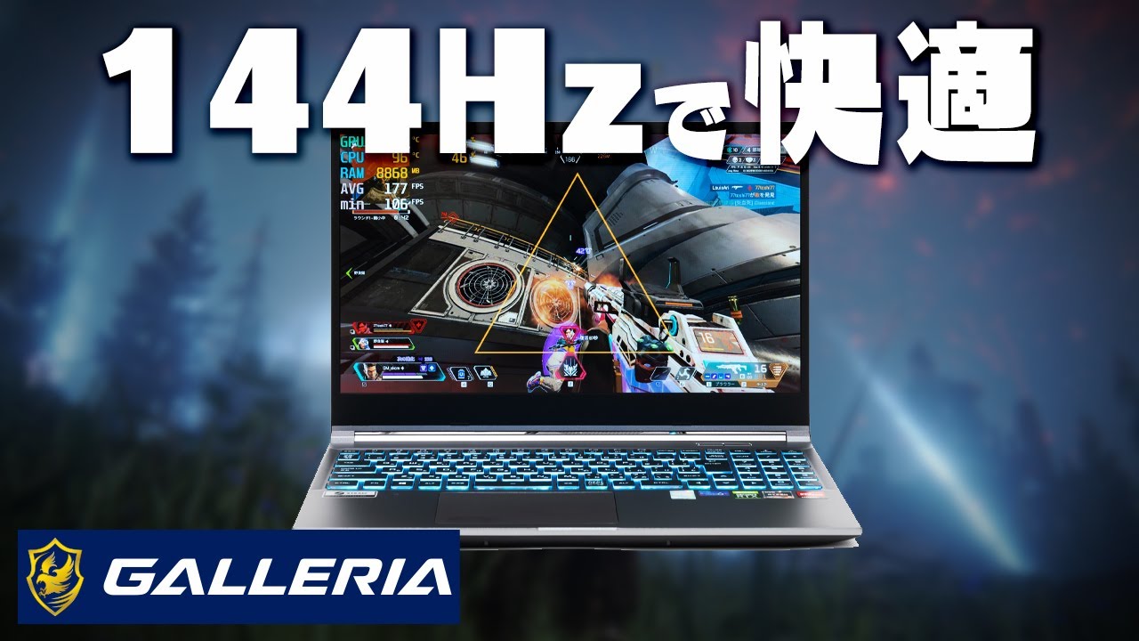 RTX 3060】GALLERIA XL5R-R36をレビュー！予算15万円で探すなら超