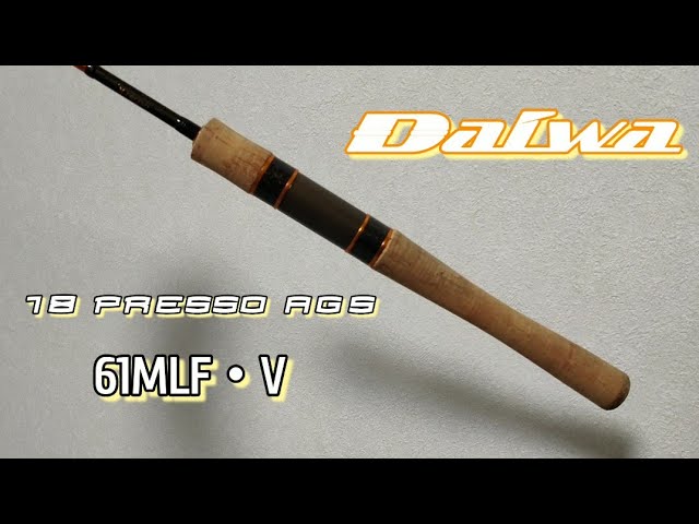 ダイワ】 18プレッソ AGS 61MLF・V レビュー - YouTube