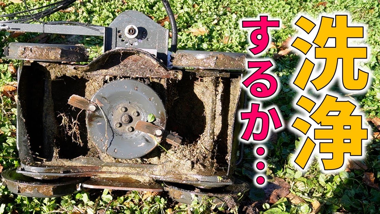 怠惰の痕跡を剥がして！！ コメリ 充電式高圧洗浄機「UBERMANN 36V充電