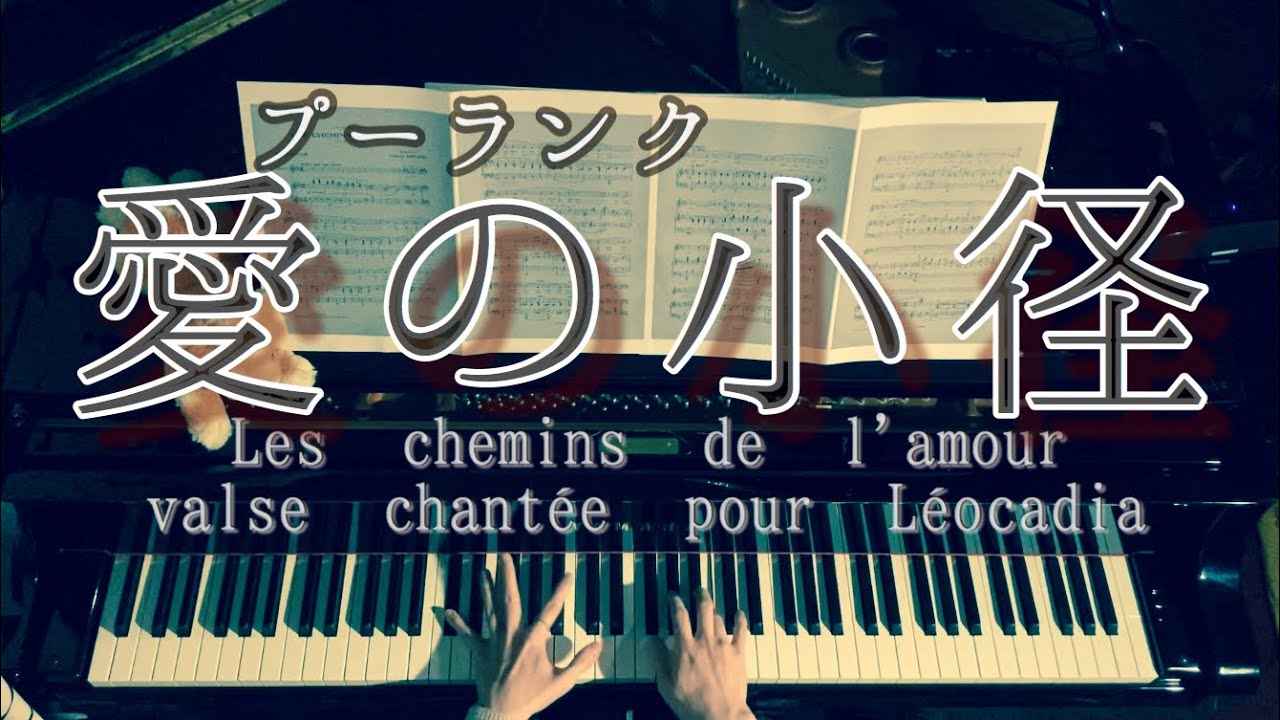 春の野を行く（完コピ）：村松 健 - YouTube