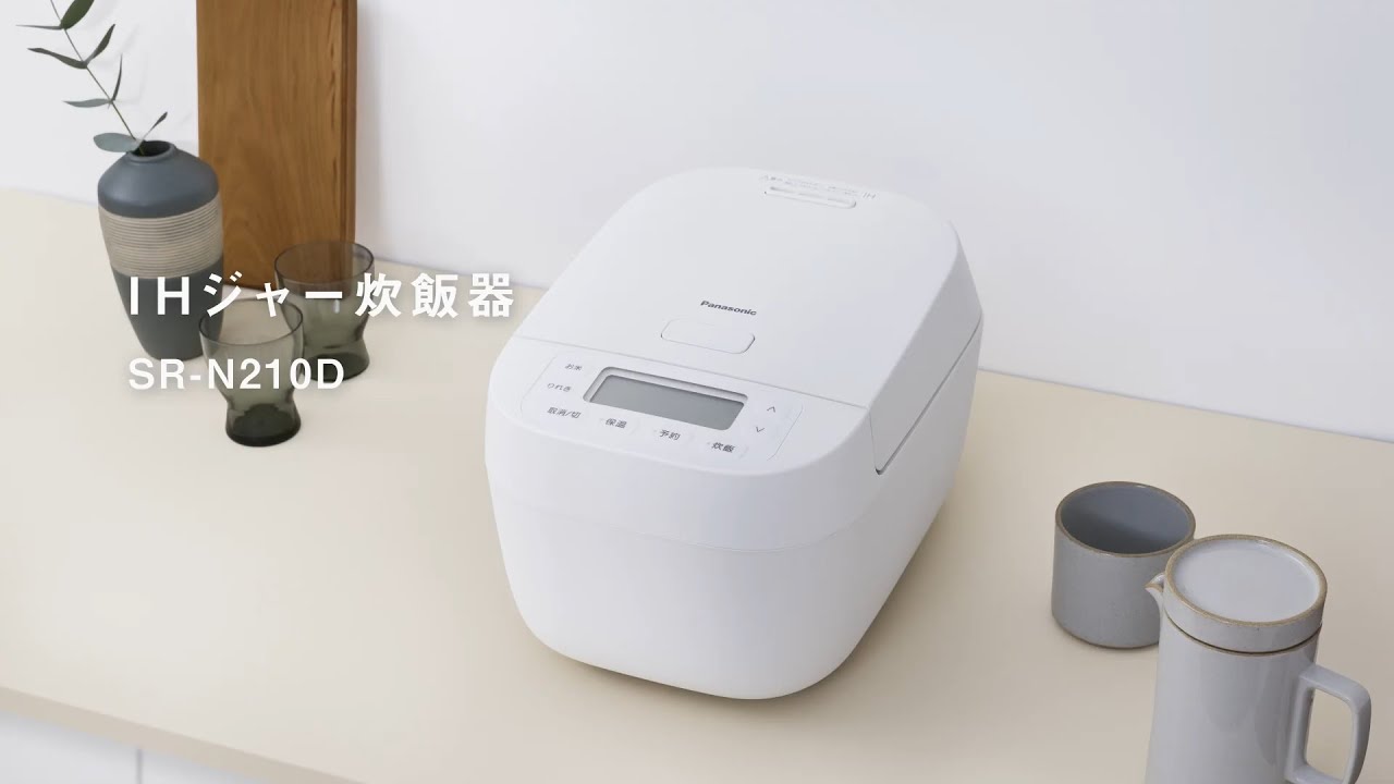 概要 IHジャー炊飯器 SR-N210D | 炊飯器 | Panasonic