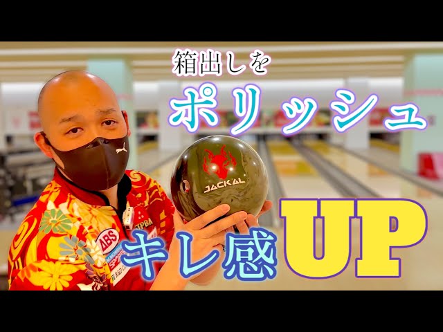 衝撃】ポリッシュしたジャッカルアンブッシュ＆箱だしアンブッシュ