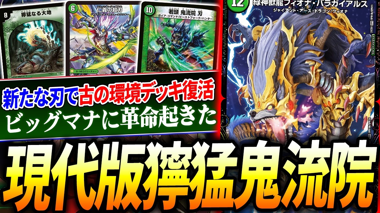 現在構築が全く変わり別デッキになった『4cゼーロ』がCS爆勝ちしていた