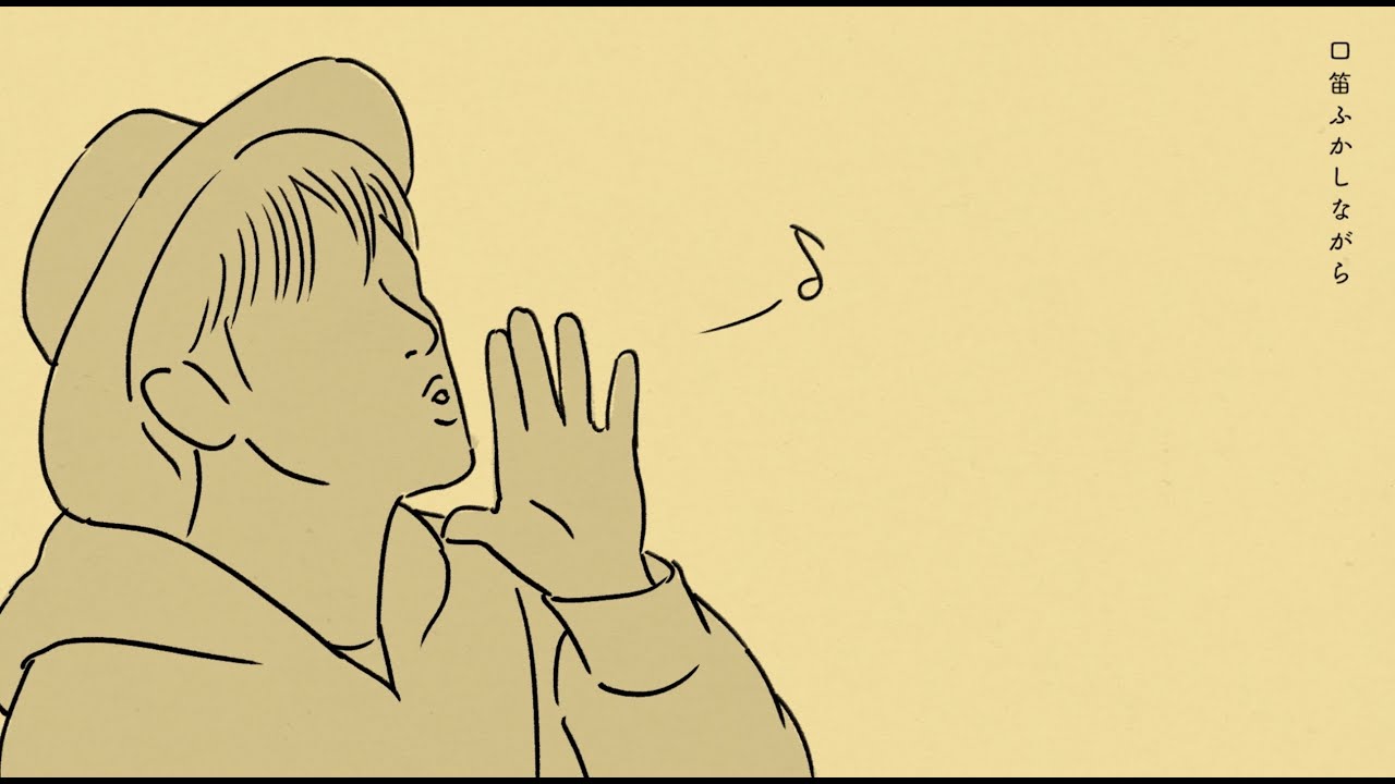 ナオト・インティライミ 「桜小町 (feat. 缶缶)」Lyric Video - YouTube