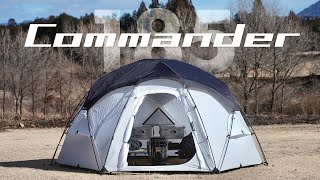 モビガーデンの新作ドームテント「コマンダー185」設営・徹底レビュー