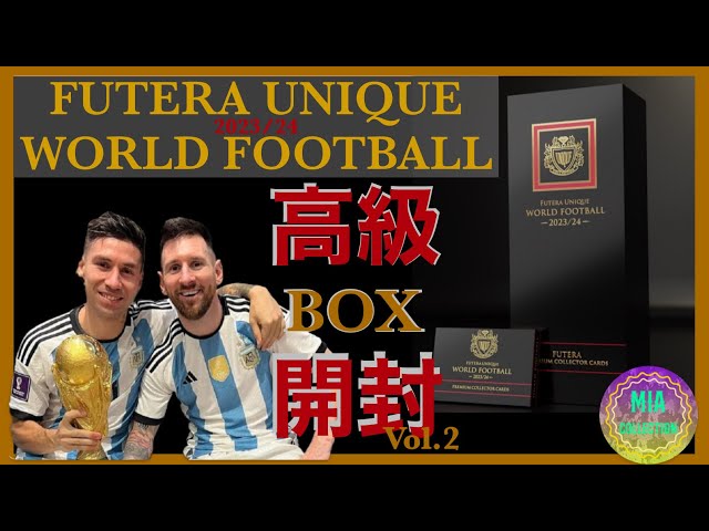 box開封】FUTERA UNIQUE WORLD FOOTBALL 2023/24【高額】 - YouTube