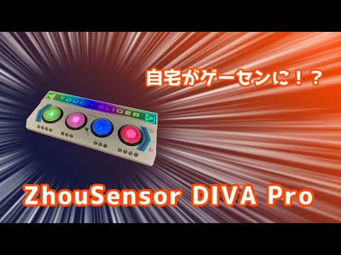 ゆっくり】これだけでSwitch/PS4/PCで使える！初音ミク Project DIVA