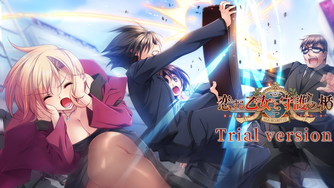 lycee 戯画 恋する乙女と守護の楯 セット Amazon.co.jp: 恋する乙女と