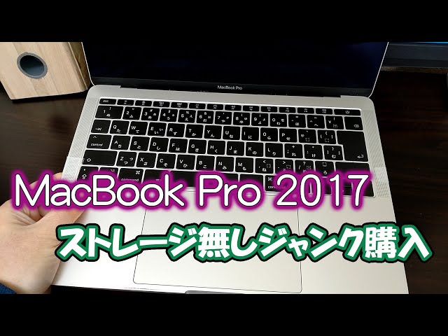 Purchased a junk MacBook Pro 2017 with no storage [A1708] - YouTube