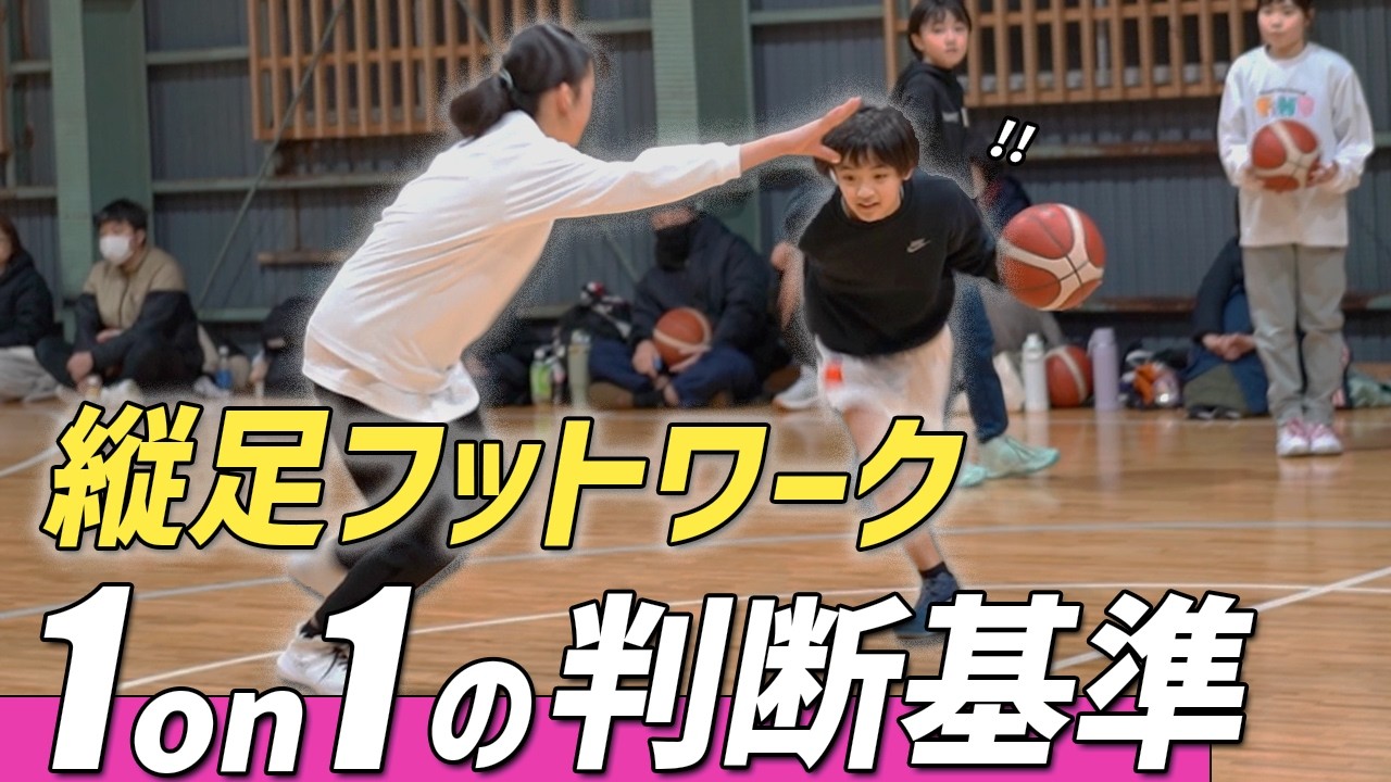 JBA公式テキスト Vol.1 コーディネーション・トレーニング［基礎編