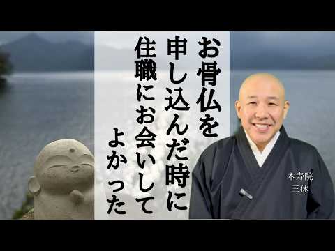 本寿院つちぼとけチャンネル - YouTube