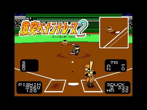 Gekitotsu Pennant Race 2 [MSX2] 10-0 Win ⚾ 激突ペナントレース2