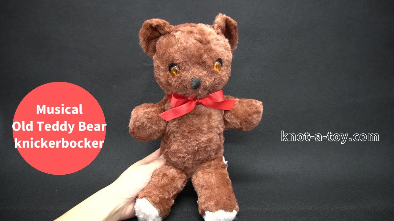 Musical Old Teddy Bear/ミュージカルオールドテディベア/クマ