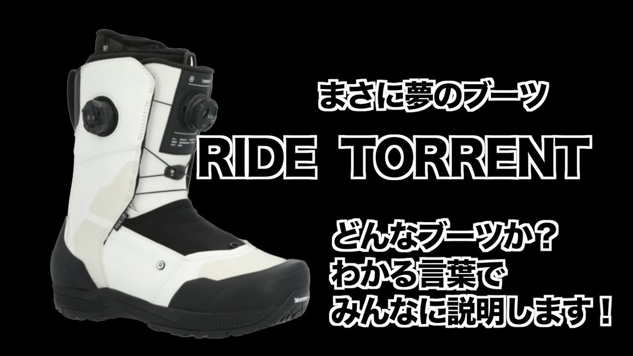 We'll explain RIDE's latest boots in terms everyone can understand