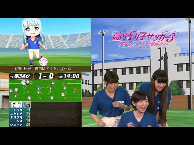 Koenji Women's Soccer 3 ~Love Eleven Someday Heaven~