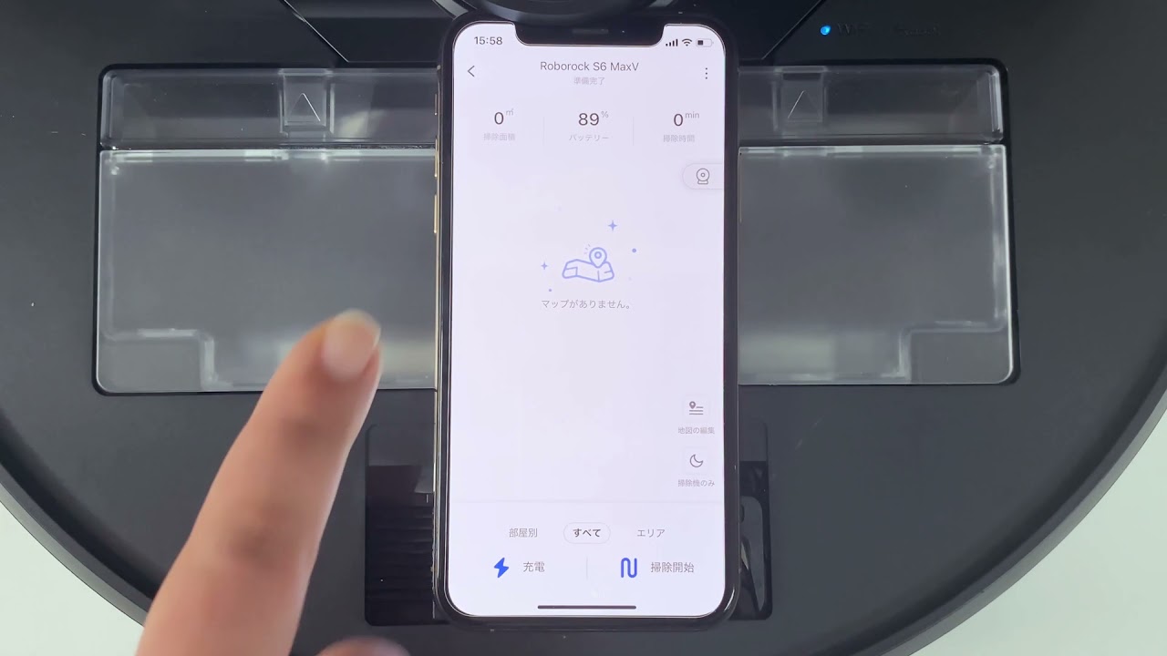 使い方を動画でみる | S6 MaxV | ロボット掃除機 Roborock