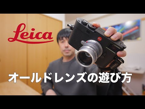 Summarit 50mm f1.5 M] Ikebukuro snap with an old Leica lens Road