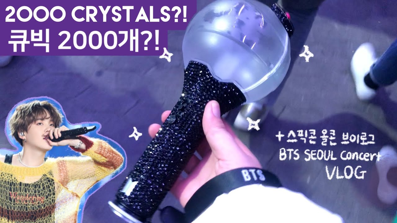 UNBOXING BTS 2020 SEASON'S GREETINGS - YouTube