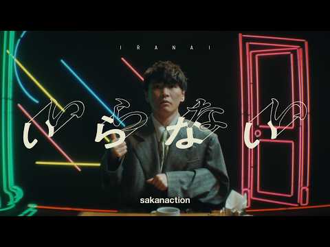 サカナクション、デビュー15周年記念日にスタジオ・セッション