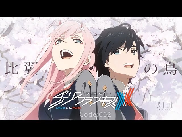 Code:002【DARLING in the FRANXX・MAD】比翼の鳥 Jian「KISS OF DEATH