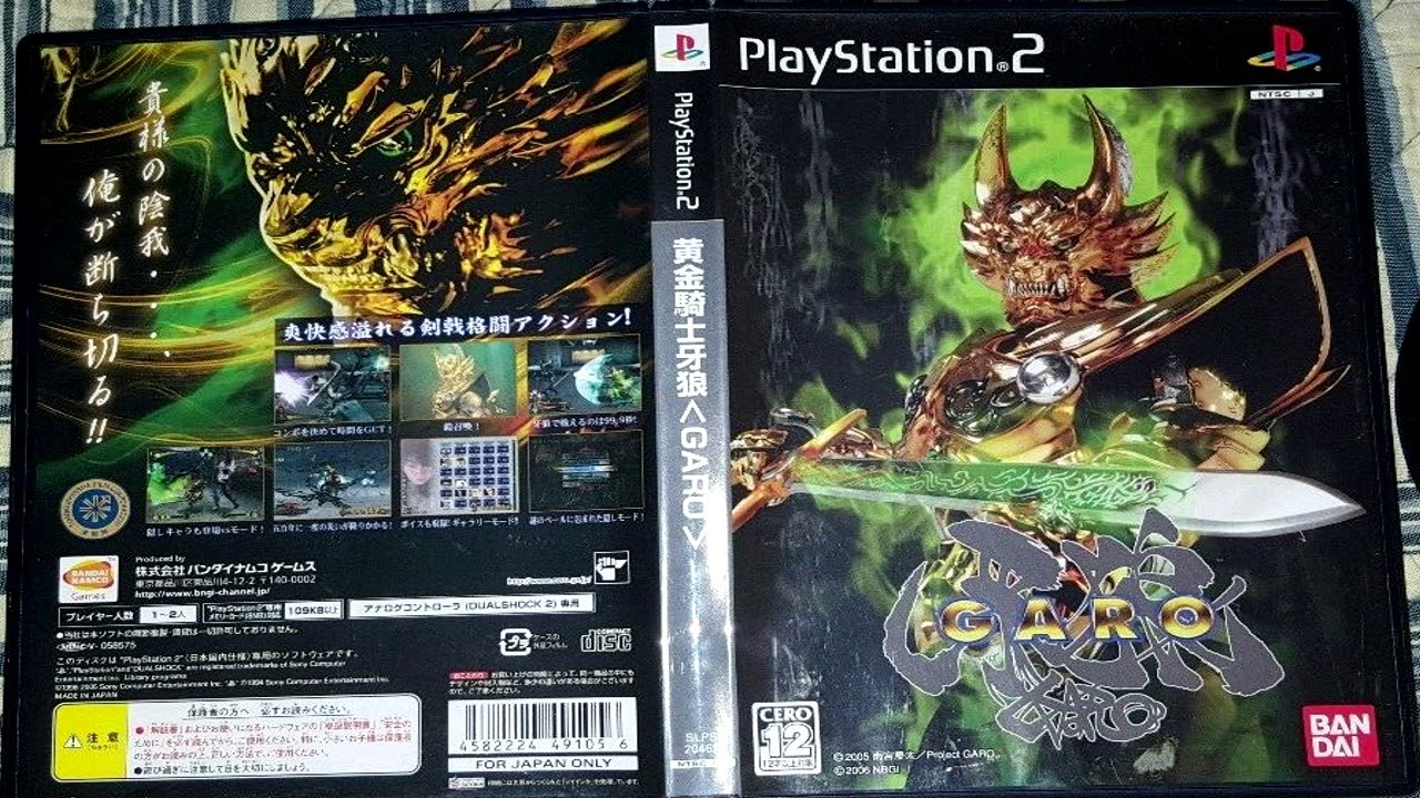Golden Knight Garo PS2 Ost - YouTube