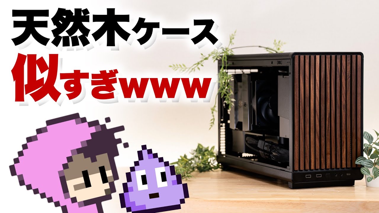 Although it is made by a different manufacturer, it is almost the