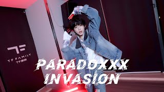TF家族練習生】陳奕恆《ParadoXXX Invasion》舞蹈COVER | 4K高畫質