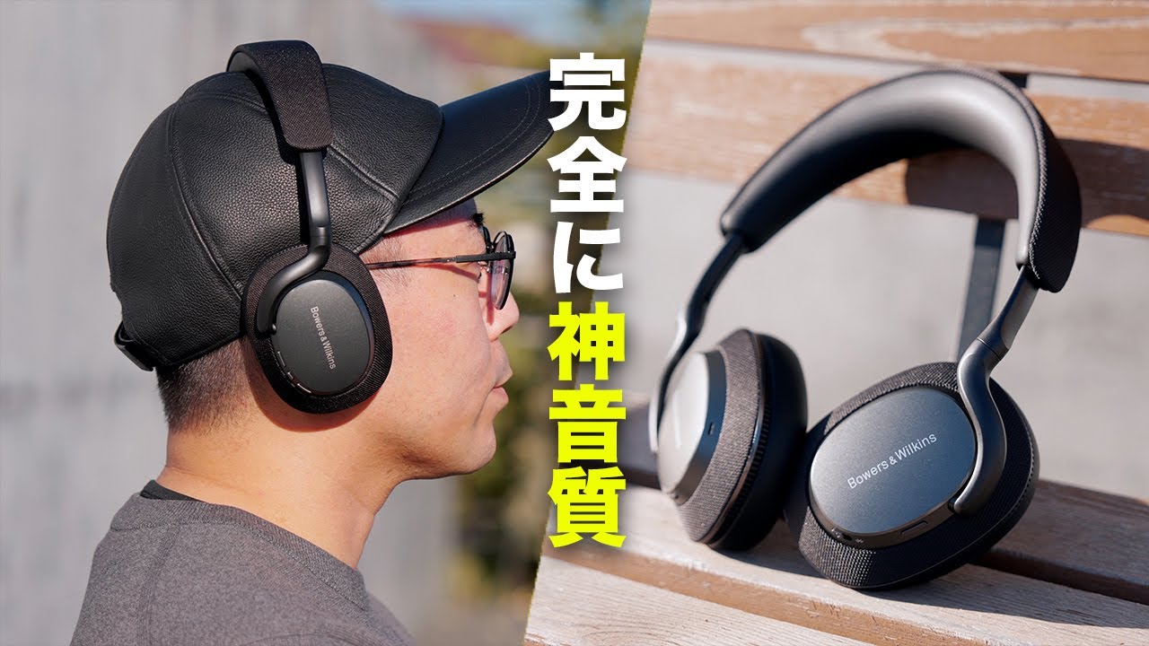 A new headphone with absolutely divine sound quality has been