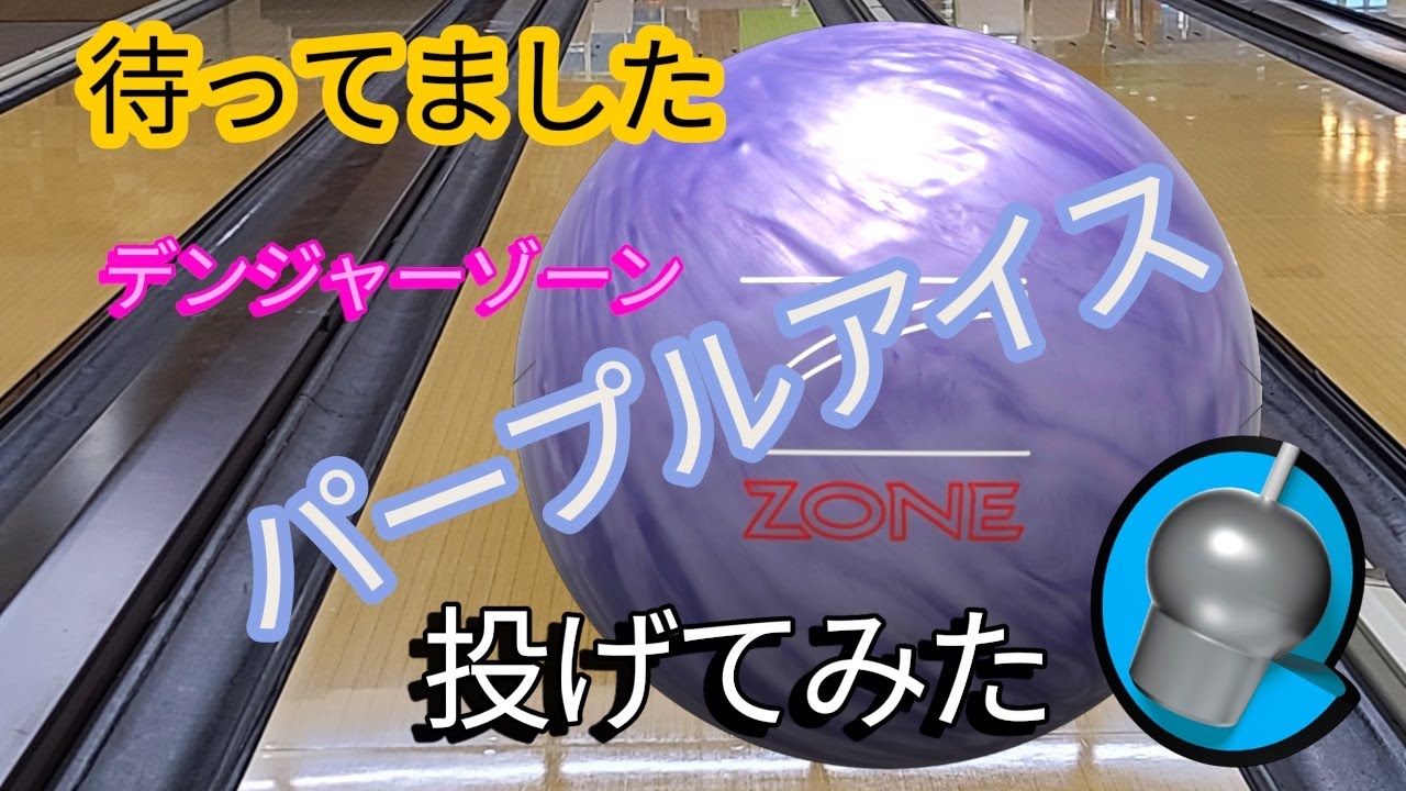 All-purpose] I tried throwing Harsh Reality Pearl [900 Global