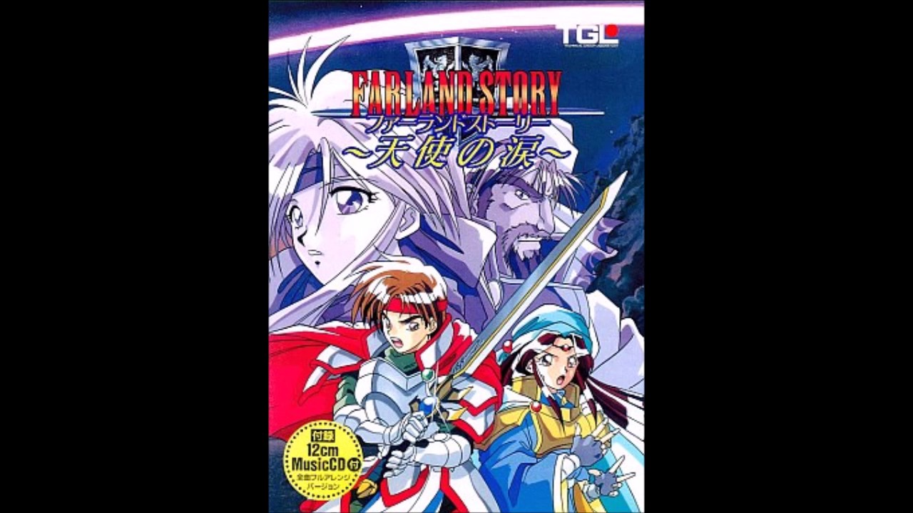 Farland Story 3 - Tenshi no Namida (ファーランドストーリー 天使の