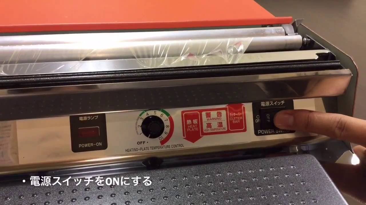 ARCマルチラッパー使用方法 - YouTube