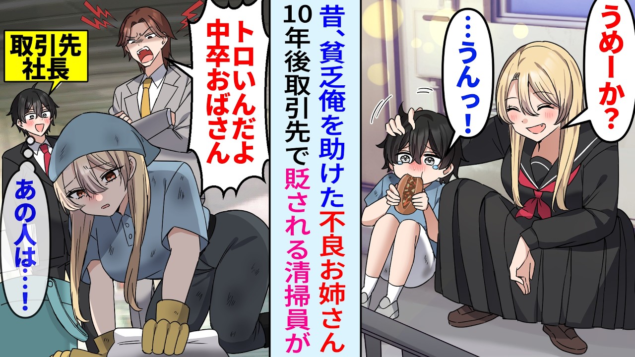 遊戯王ファイブディーズ ウィーリーブレイカーズ - RTA in Japan