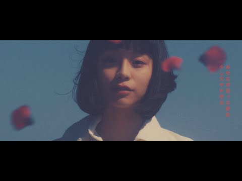 indigo la End「チューリップ」 - YouTube