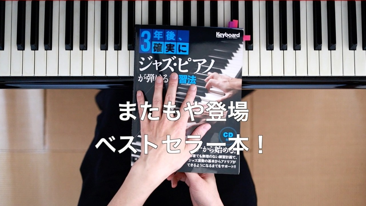 I bet you like this practice! - YouTube