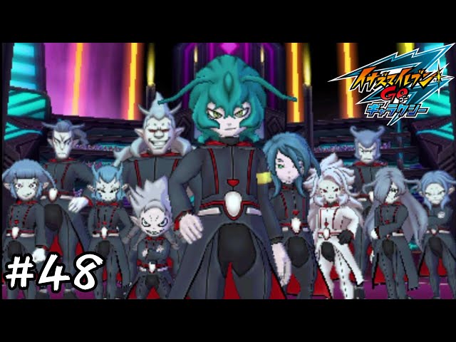正真正銘の最終決戦 #48 【イナズマイレブンGO ギャラクシー