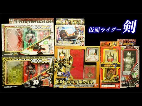 開封！」お買い物動画168 仮面ライダーブレイド ラウズカード DX