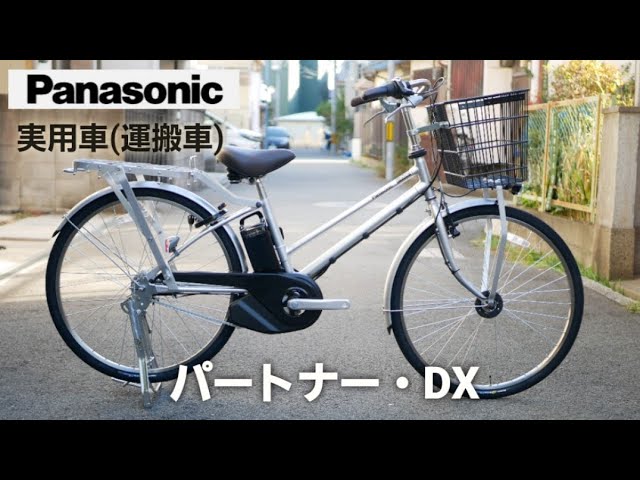 ウエルビーサイクル】運搬車 8X（実用車）の紹介です。受注生産で在庫