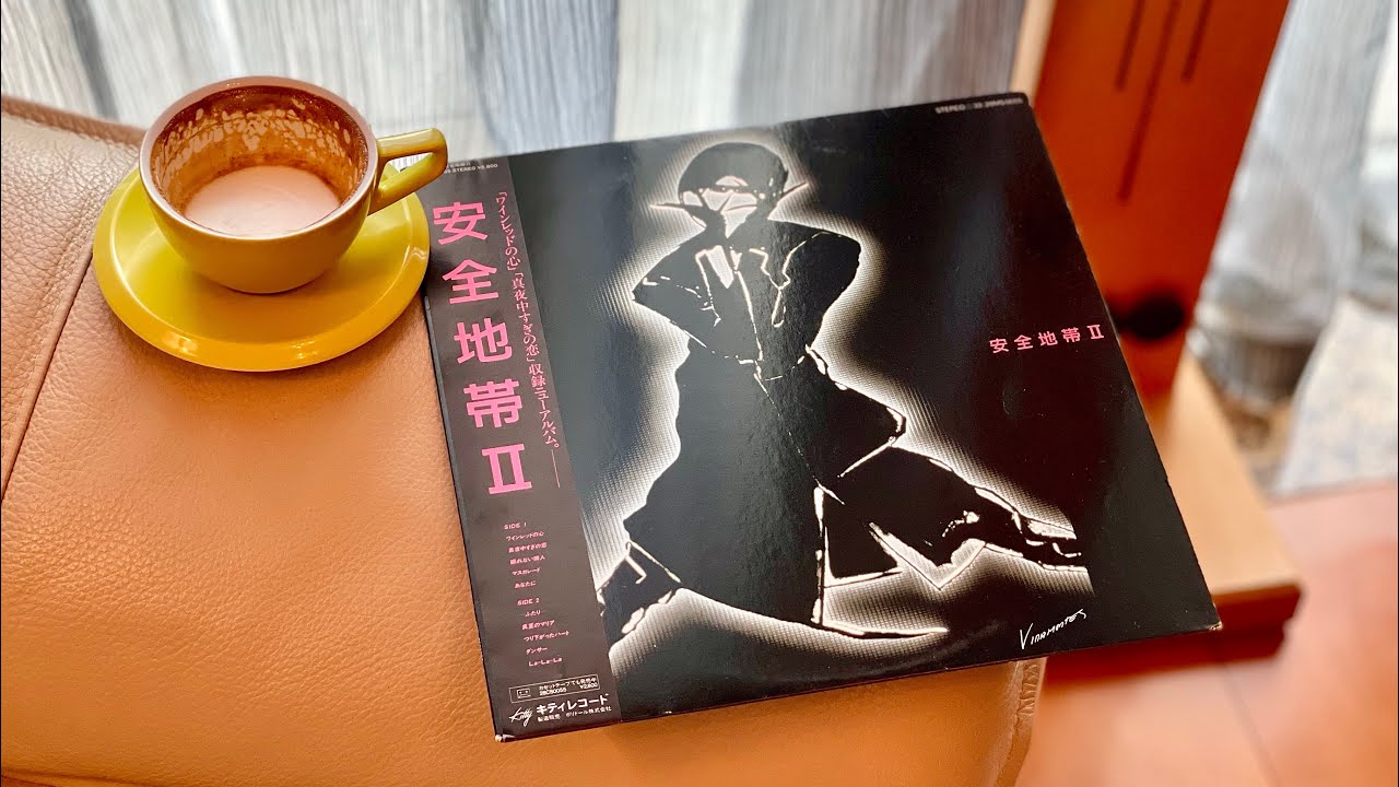 安全地帯II (1984レコード) La-La-La - YouTube