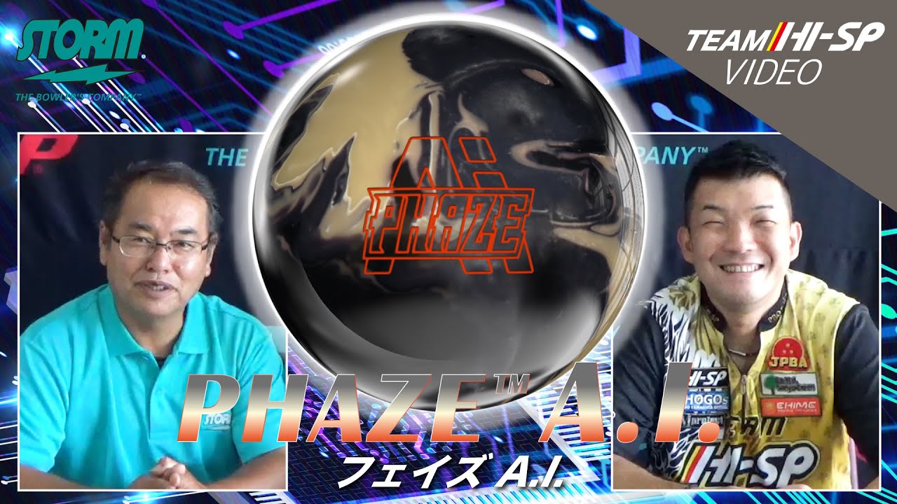 フェイズ A.I.【PHAZE A.I.】/STORM - YouTube