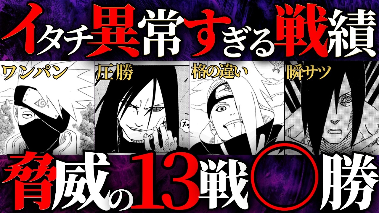 神】魔法陣を大量に採用する事で