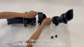 リハビリ用装具：取扱商品 - 東名ブレース株式会社