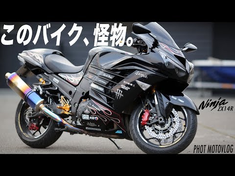 200ps】ZX14R JAPANESE ULTIMATE CUSTOM / KAWASAKI Ninja ZX14R
