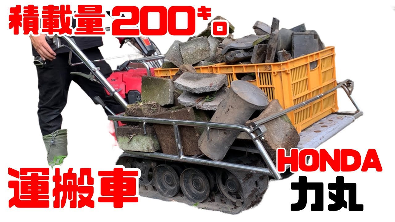 Honda's amazing transport vehicle that can carry 200kg of luggage