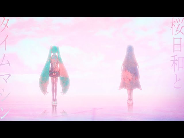 Ado】Sakura Biyori and Time Machine with Hatsune Miku - YouTube