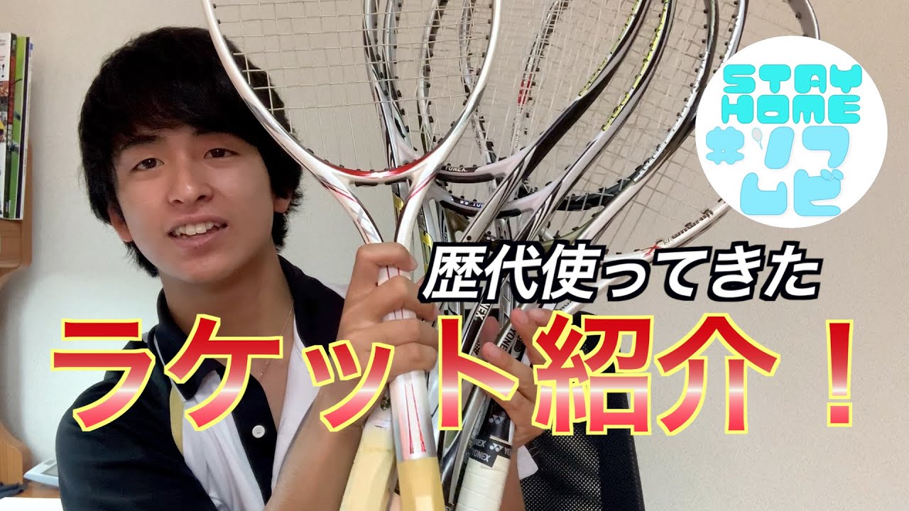 YONEX/ヨネックス】ネクシーガ80S VS iネクステージ80S 新旧比較