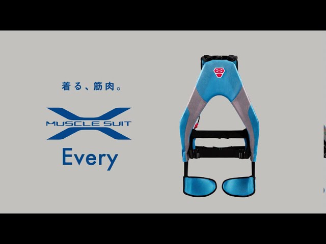 Introduction of Muscle Suit Every】The age of robotic suits is