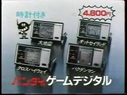 クロスハイウェイ バンダイ CROSS HIGHWAY - YouTube