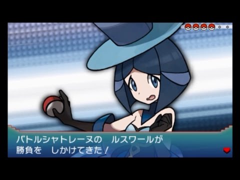ポケモンORAS】 オメガルビー アルファサファイア VS ルスワール - YouTube