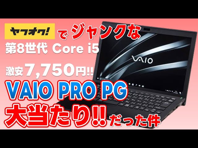 VAIO typeU PCG-1J1N 動作未確認 ジャンク VAIO typeU PCG-1J1N