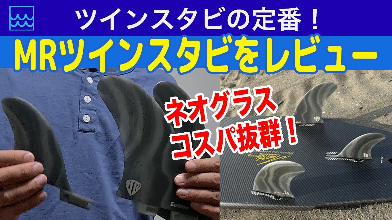 A twin stabilizer with excellent cost performance! A thorough